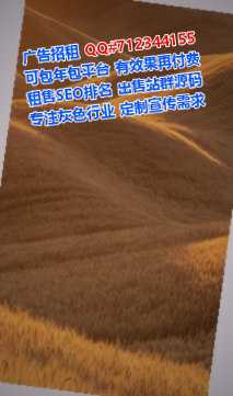 磴口代怀通信门市部